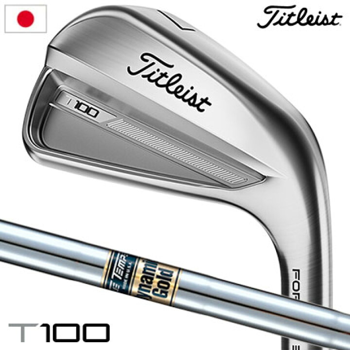 楽天市場】ゴルフ クラブ タイトリスト T100 アイアン 6本セット（#5  