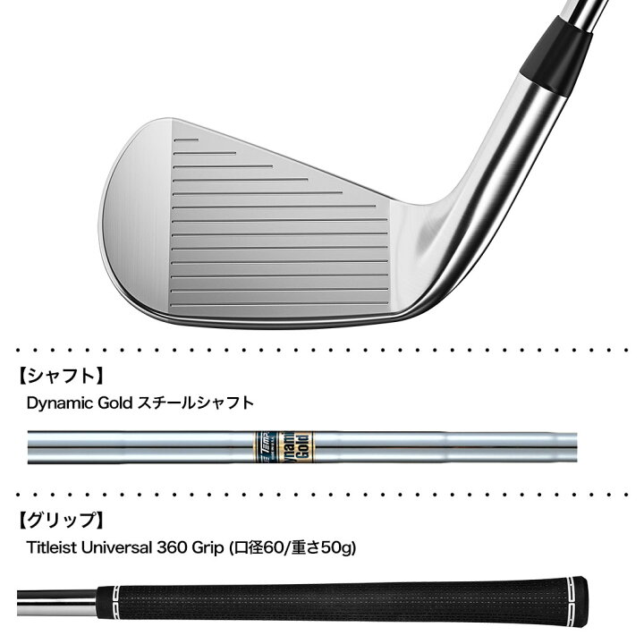 楽天市場】ゴルフ クラブ タイトリスト T100 アイアン 6本セット（#5 