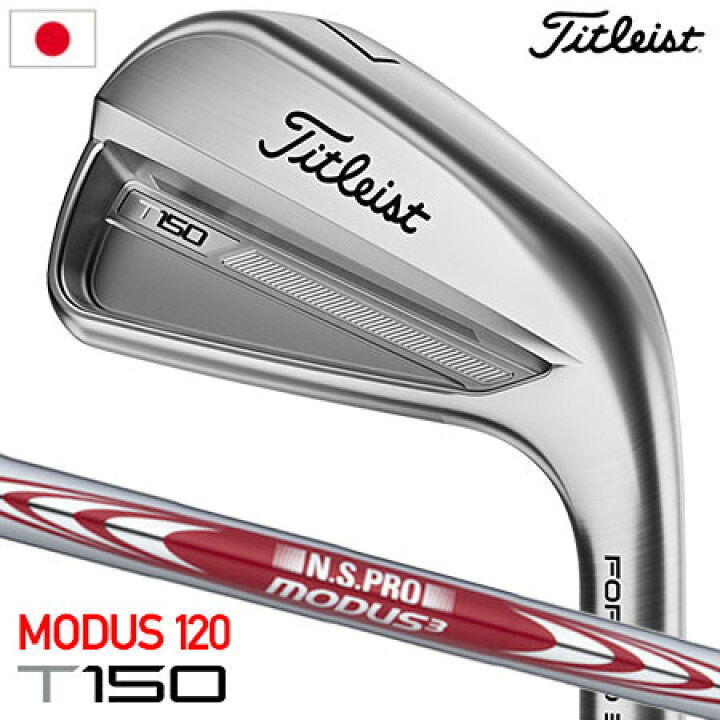 楽天市場】ゴルフ クラブ タイトリスト T150 アイアン 6本セット（#5  