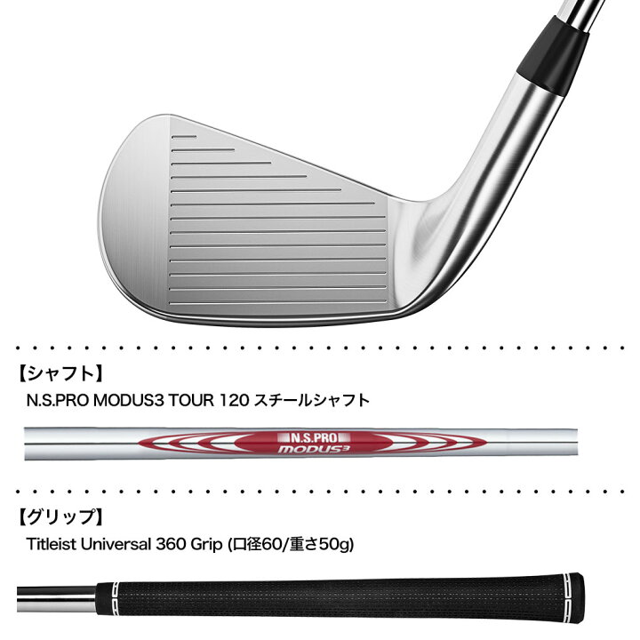 楽天市場】ゴルフ クラブ タイトリスト T150 アイアン 6本セット 