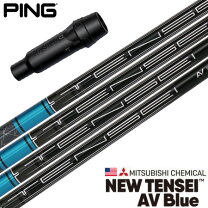 楽天市場】tensei av 60（クラブ｜ゴルフ）：スポーツ・アウトドアの通販