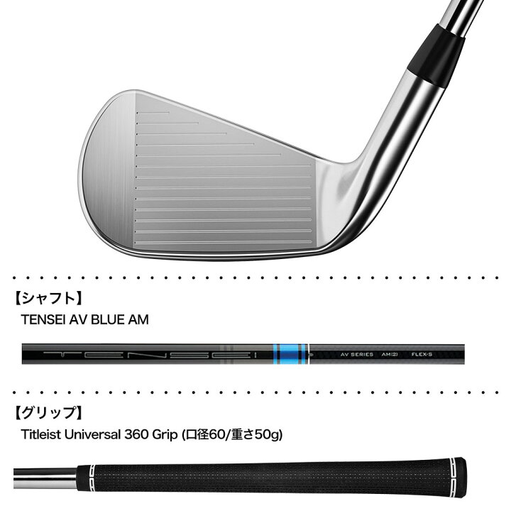 楽天市場】ゴルフ クラブ タイトリスト T200 アイアン 6本セット（#5 