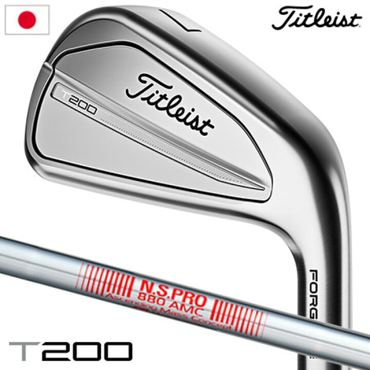 楽天市場】ゴルフ クラブ タイトリスト T200 アイアン 6本セット（#5 