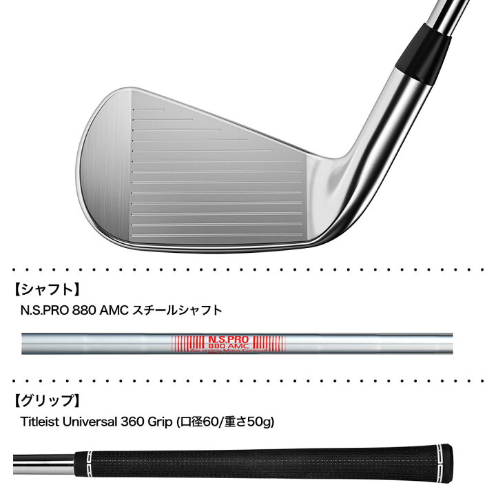 楽天市場】ゴルフ クラブ タイトリスト T200 アイアン 6本セット（#5 