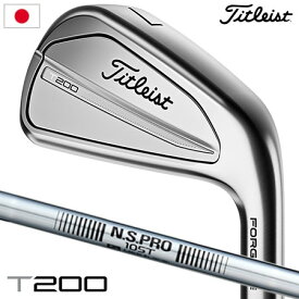 タイトリスト T200 アイアン 6本セット（#5-#9、P）メンズ 右用 N.S.PRO 105T スチールシャフト 日本正規品 2023年モデル