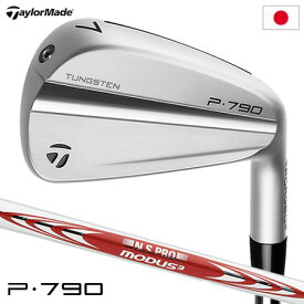 テーラーメイド 23 P790 アイアン 5本セット(6I-PW) メンズ 右用 N.S.PRO MODUS3 TOUR 105 スチールシャフト 日本正規品 2023年モデル【土日祝も発送】