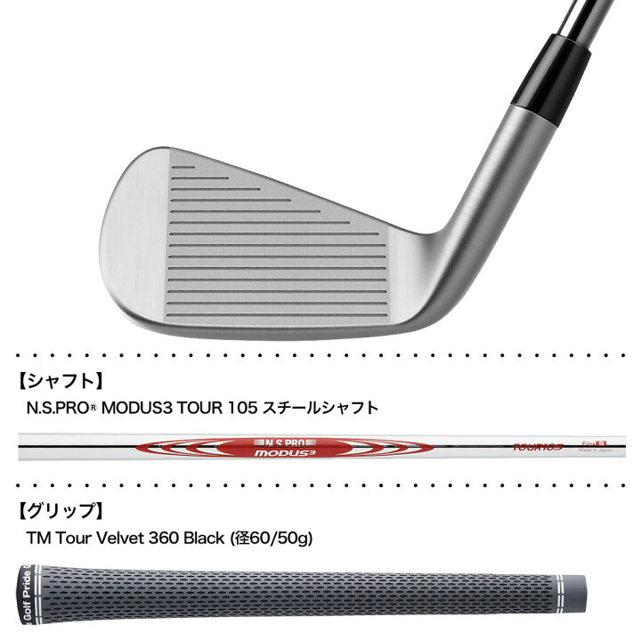 楽天市場】テーラーメイド 23 P790 アイアン 単品(#4,#5)メンズ 右用 