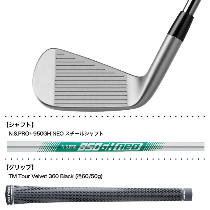 楽天市場】テーラーメイド 23 P790 アイアン 単品(#4,#5)メンズ 右用 