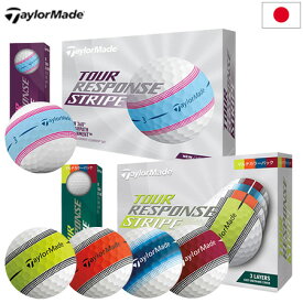 テーラーメイド 2023 ツアーレスポンス ストライプ ゴルフボール 1ダース 全12球 ウレタンカバー 3ピース 日本正規品