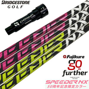 BS �u���a�X�g���S���t �X���[�u�t���V���t�g �t�W�N�� 50���N�L�O���� SPEEDER NX 50th (B1�`B4�^TOUR B�^J815�^J715) �X�s�[�_�[ �G�k�G�b�N�X