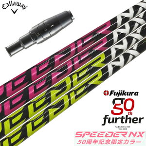 LEFC X[utVtg tWN 50NLO SPEEDER NX 50th (PARADYM^ROGUE ST^EPIC^MAVRIK^BIG BERTHA)