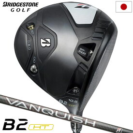 ブリヂストンゴルフ B2HT ドライバー メンズ 右用 VANQUISH BS50 カーボンシャフト 日本正規品 2023年モデル