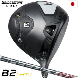 ブリヂストンゴルフ B2HT ドライバー メンズ 右用 SPEEDER NX BS40w カーボンシャフト 日本正規品 2023年モデル