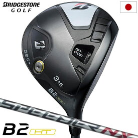 ブリヂストンゴルフ B2HT フェアウェイウッド メンズ 右用 SPEEDER NX BS40w カーボンシャフト 日本正規品 2023年モデル