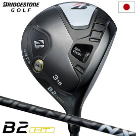 ブリヂストンゴルフ B2HT フェアウェイウッド メンズ 右用 SPEEDER NX BLACK 50 カーボンシャフト 日本正規品 2023年モデル