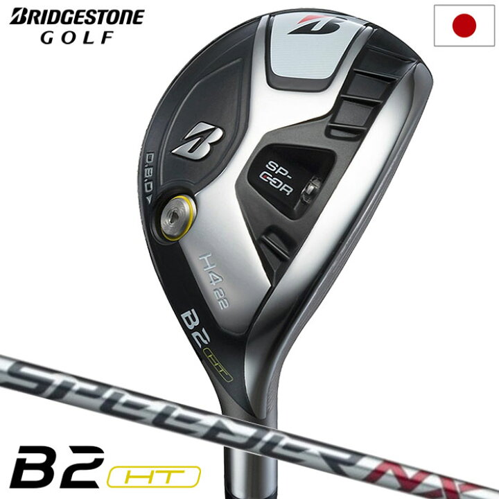 楽天市場】ゴルフ クラブ ブリヂストンゴルフ BS B2HT ハイブリッド 