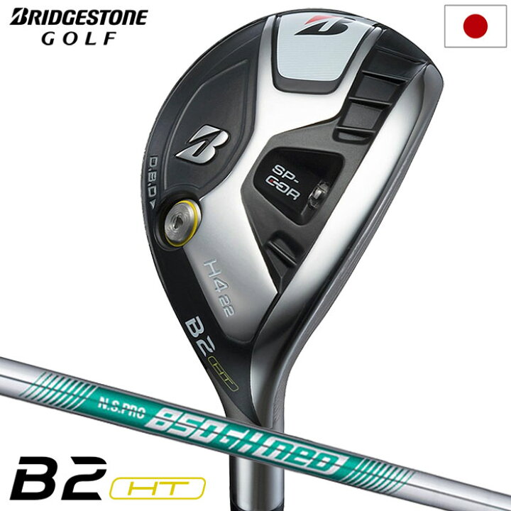 楽天市場】ゴルフ クラブ ブリヂストンゴルフ BS B2HT ハイブリッド 