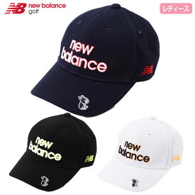 ニューバランス COOLMAX ボストンテリア 6パネルキャップ 012-3987504 レディース newbalance 日本正規品 2023秋冬モデル