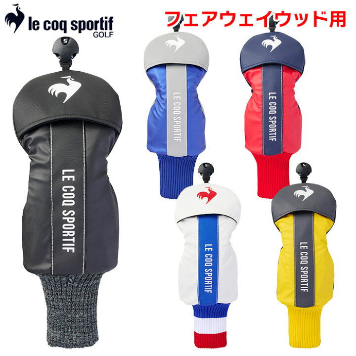 楽天市場】ルコック フェアウェイウッド用ヘッドカバー 200cc対応 