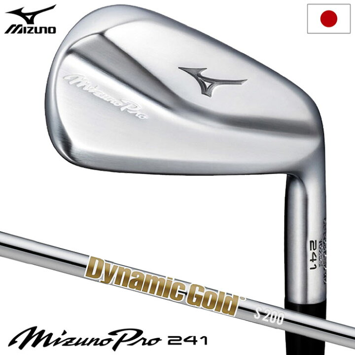 楽天市場】ミズノ Mizuno Pro 241 アイアン 6本セット(No.5〜9、PW 