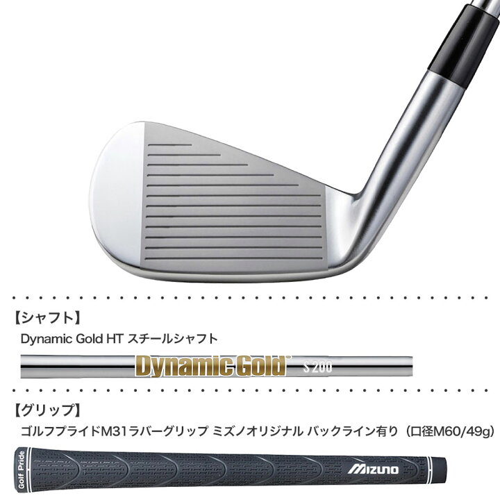 楽天市場】ミズノ Mizuno Pro 241 アイアン 6本セット(No.5〜9、PW 