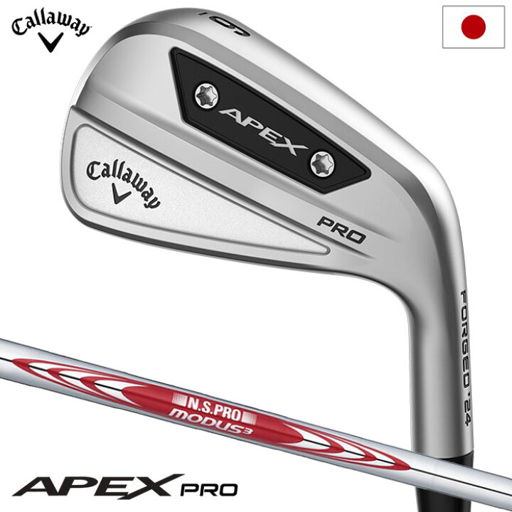 楽天市場】【数量限定】キャロウェイ APEX PROアイアン 6本セット(5-9 