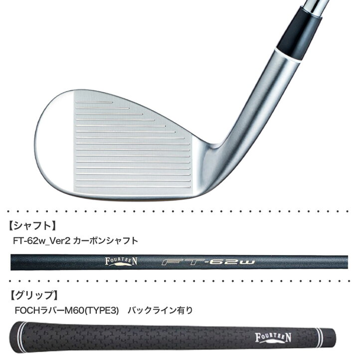 楽天市場】フォーティーン DJ-6 ウェッジ メンズ 右用 N.S.PRO TS-114w 