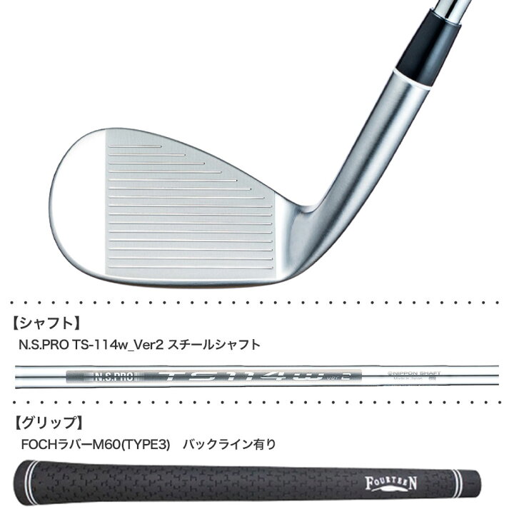 楽天市場】フォーティーン DJ-6 ウェッジ メンズ 右用 N.S.PRO TS-114w 