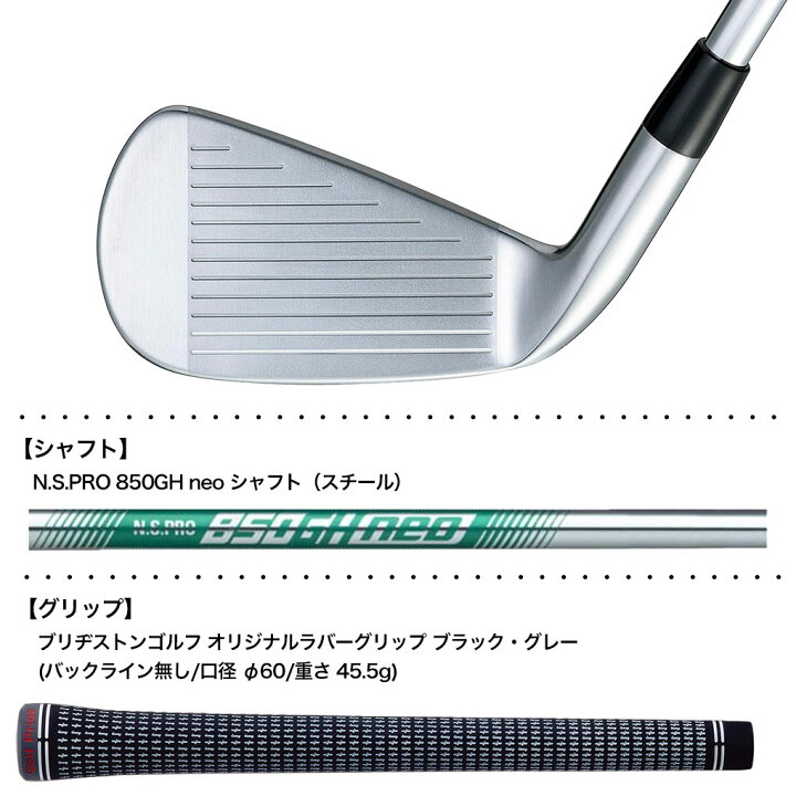 楽天市場】BS ブリヂストンゴルフ 233HF アイアン 5本セット(#6-9,PW 