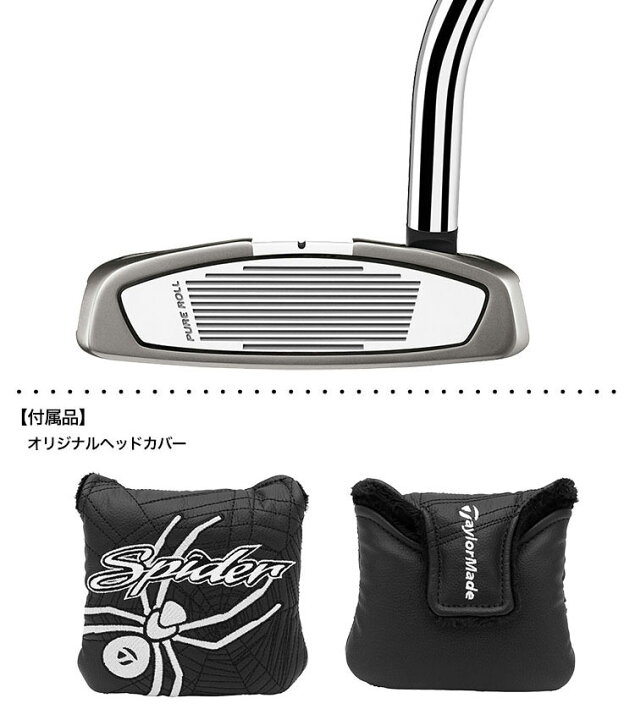 楽天市場】テーラーメイド SPIDER X HYDRO BLAST FLOW NECK スパイダー 