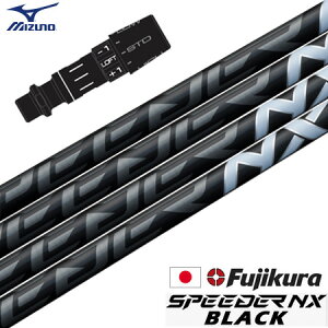 �~�Y�m �X���[�u�t���V���t�g �t�W�N�� 2023 SPEEDER NX BLACK (ST-X,Z�^ST200�`180�^GT180�^MizunoPro�^MP�^JPX900)
