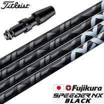 楽天市場】speeder nx black（ブランドタイトリスト）（ゴルフ 
