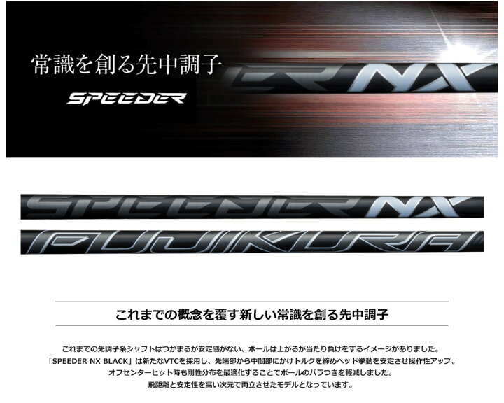 楽天市場】ゴルフ タイトリスト スリーブ付きシャフト フジクラ 2023