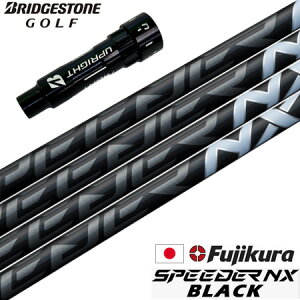 BS �u���a�X�g���S���t �X���[�u�t���V���t�g �t�W�N�� 2023 SPEEDER NX BLACK (B1�`B4�^TOUR B�^J815�^J715)�@�X�s�[�_�[ �u���b�N