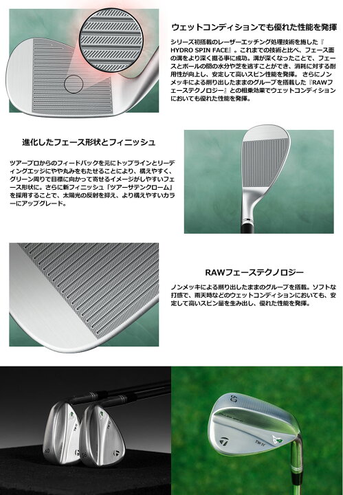 楽天市場】テーラーメイド MG4 TIGER WOODS GRIND WEDGE ミルド 