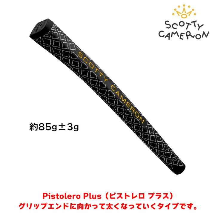 楽天市場】スコッティキャメロン ピストレロ プラス パターグリップ 
