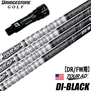 BS uaXgSt X[utVtg Ot@CgfUC cA[AD DI BLACK USf (B1`B4^TOUR B^J815^J715)