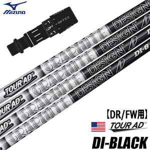 ~Ym X[utVtg Ot@CgfUC cA[AD DI BLACK USf (ST-X,Z^ST200`180^GT180^MizunoPro^MP^JPX900)