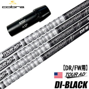 Ru X[utVtg Ot@CgfUC cA[AD DI BLACK USf (AEROJET^LTDx^RADSPEED^SPEEDZONE^F9^F8^F7)