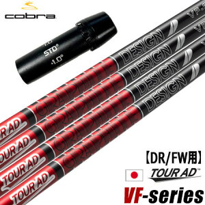 Ru X[utVtg Ot@CgfUC cA[AD VF 2023N10 {Ki (AEROJET^LTDx^RADSPEED^SPEEDZONE^F9^F8^F7)