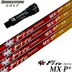 BS �u���a�X�g���S���t �X���[�u�t���V���t�g �t�@�C�A�[�G�N�X�v���X FireExpress MX-P# 2023�N7������ (B1�`B4�^TOUR B�^J815�^J715)