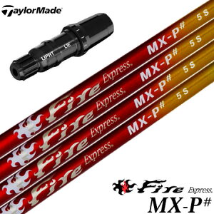 e[[Ch X[utVtg t@CA[GNXvX FireExpress MX-P# 2023N7 (BRNR MINI^STEALTH^SIM^GLOIRE^M6`M1^RBZ)