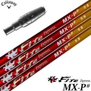 �L�����E�F�C �X���[�u�t���V���t�g �t�@�C�A�[�G�N�X�v���X FireExpress MX-P# 2023�N7������ (PARADYM�^ROGUE ST�^EPIC�^MAVRIK�^BIG BERTHA)