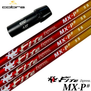 Ru X[utVtg t@CA[GNXvX FireExpress MX-P# 2023N7 (AEROJET^LTDx^RADSPEED^SPEEDZONE^F9^F8^F7)