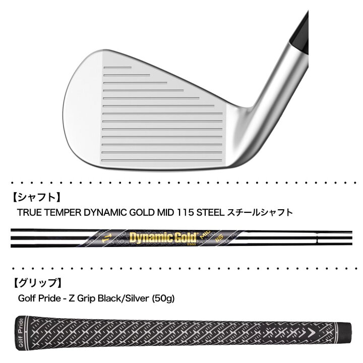 楽天市場】キャロウェイ APEX PROアイアン 6本セット(5-9,PW) メンズ 