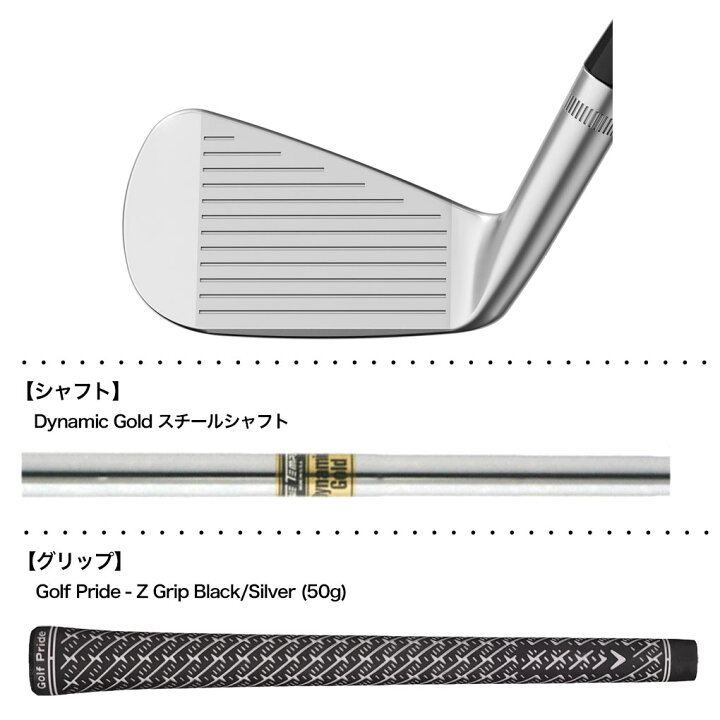 楽天市場】キャロウェイ APEX MB アイアン 6本セット(5-9,PW) メンズ 
