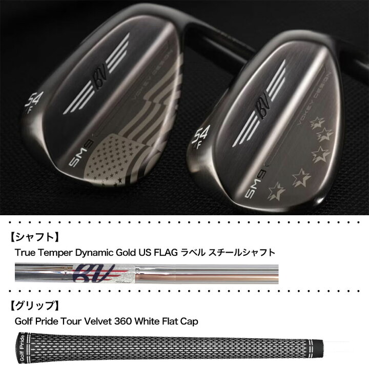 楽天市場】タイトリスト ボーケイ SM9 LIMITED FLAG ENGRAVING 