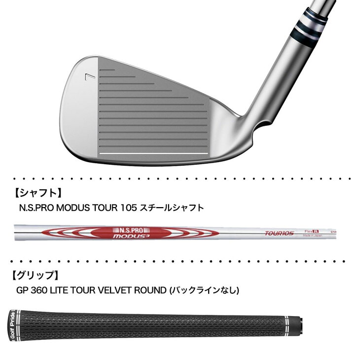 楽天市場】ピン PING G425 アイアンセット 6本組(5I-PW) N.S.PRO MODUS 