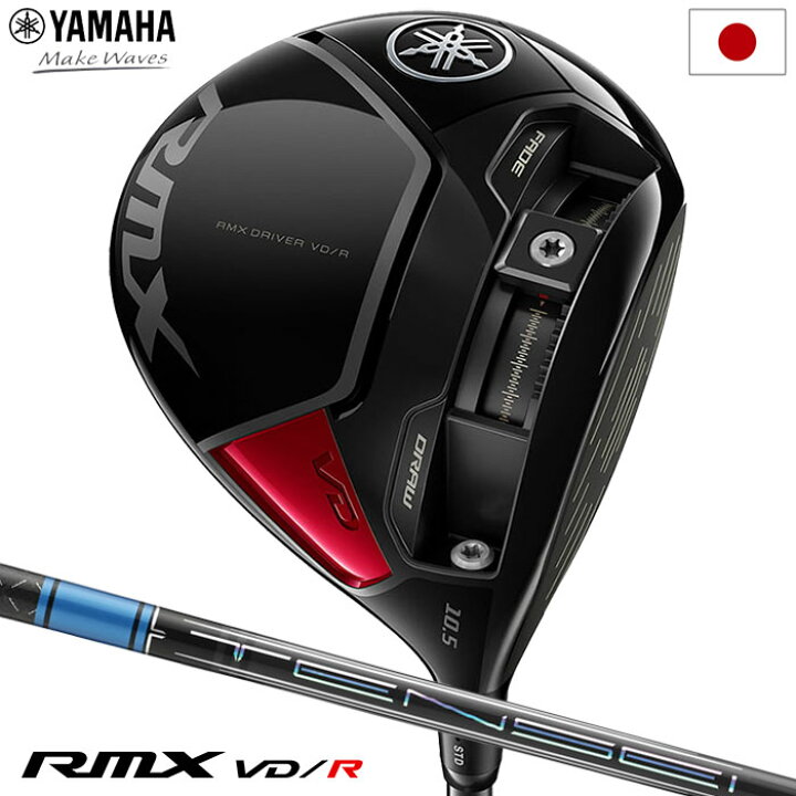 楽天市場】ヤマハ YAMAHA RMX VD/R ドライバー メンズ TENSEI Pro Blue 