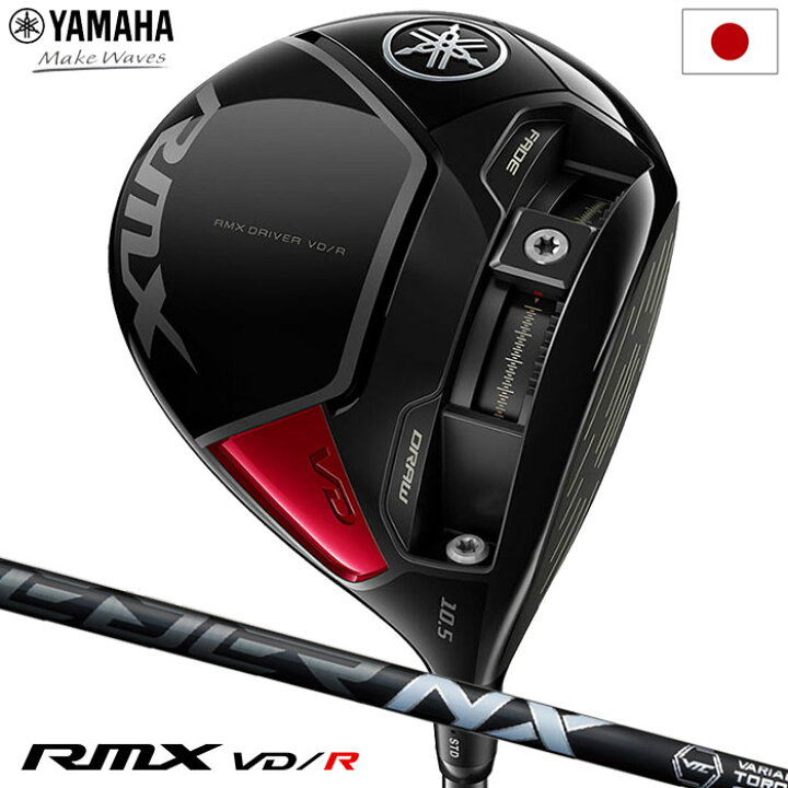 楽天市場】ヤマハ YAMAHA RMX VD/R ドライバー メンズ SPEEDER NX 